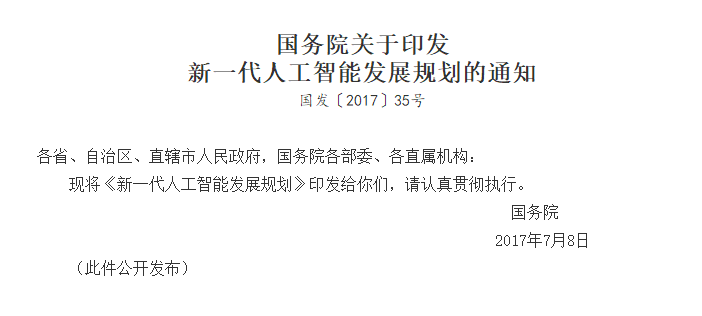 大学人工智能课程核心知识探究，必须学习的核心课程有哪些？