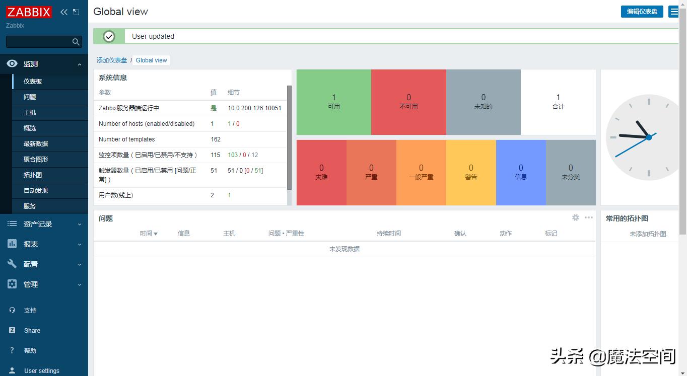 电力监控系统安装指南