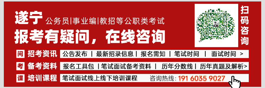 公务员考试咨询全攻略，了解、准备与应对策略