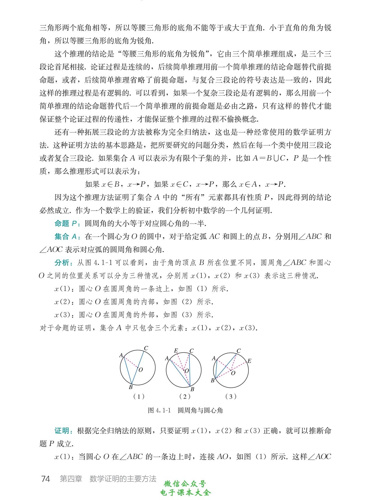 2023年国考真题解析及PDF资源汇总