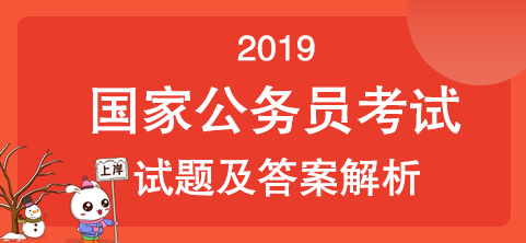 国家公务员局官网入口，探索公务员系统的核心资源门户