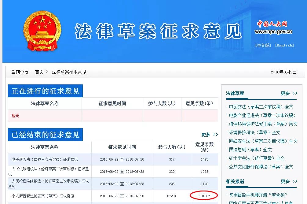 公务员职级晋升个人自评报告，成长历程与自我总结