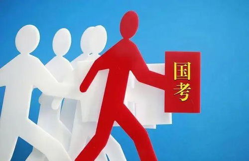 全面解读与准备，公务员报名时间2024下半年指南