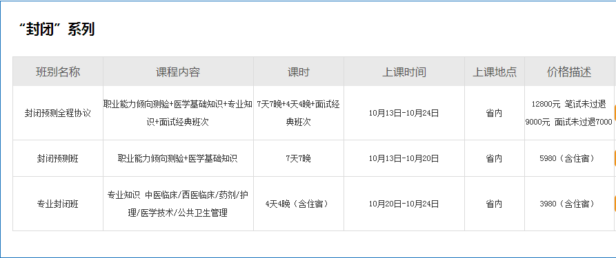 事业单位考试报名官网入口，一站式报名解决方案