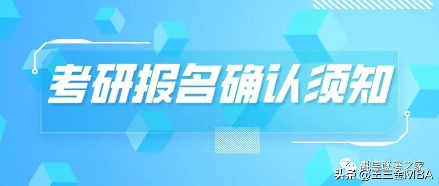 关于考公报名流程及2024年报名时间解析