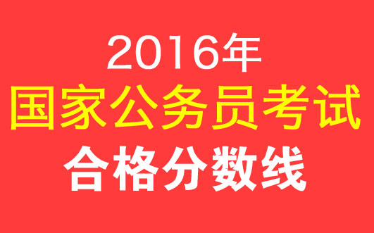 国家公务员考试网官网首页入口，助力考生实现公务员梦想的一站式服务平台