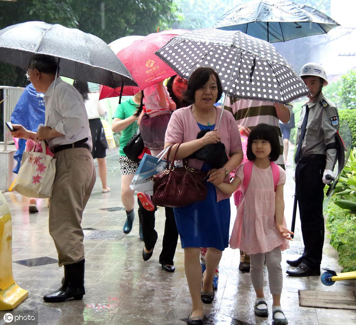 江南慕雨 第34页