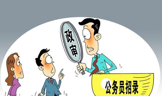 2024年公务员考试题库全面解析及答案汇总