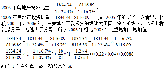 「咀文中罚闘细行测答案深度解析」