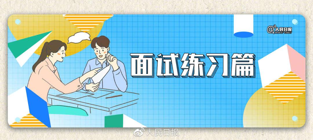 探讨获取2023国考真题及答案电子版的途径