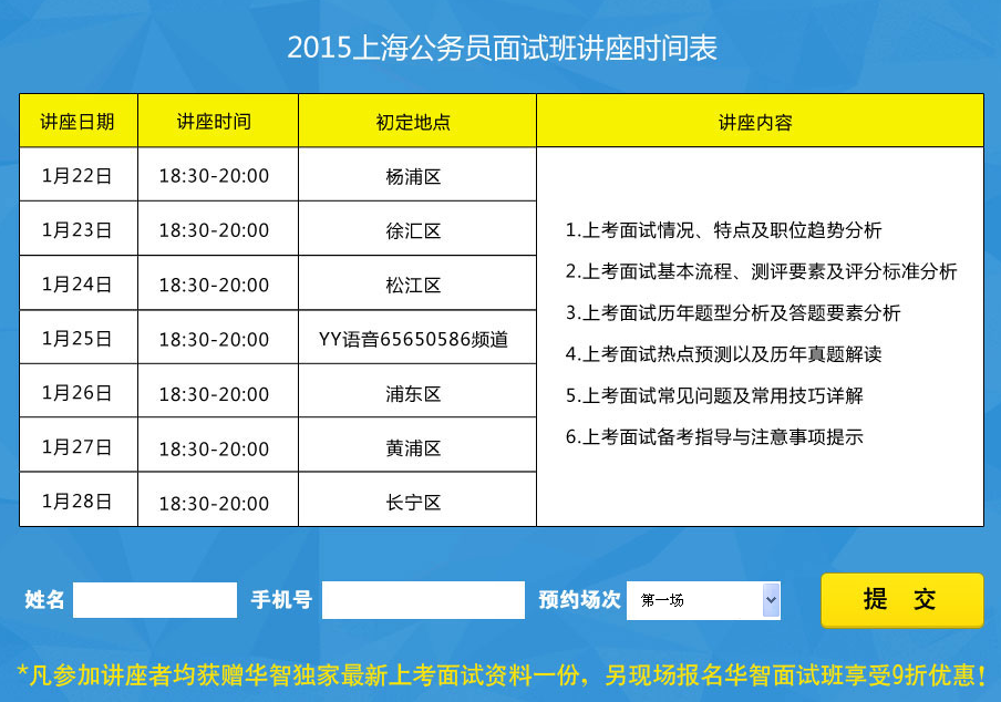 公务员考试成绩发布时间及应对策略