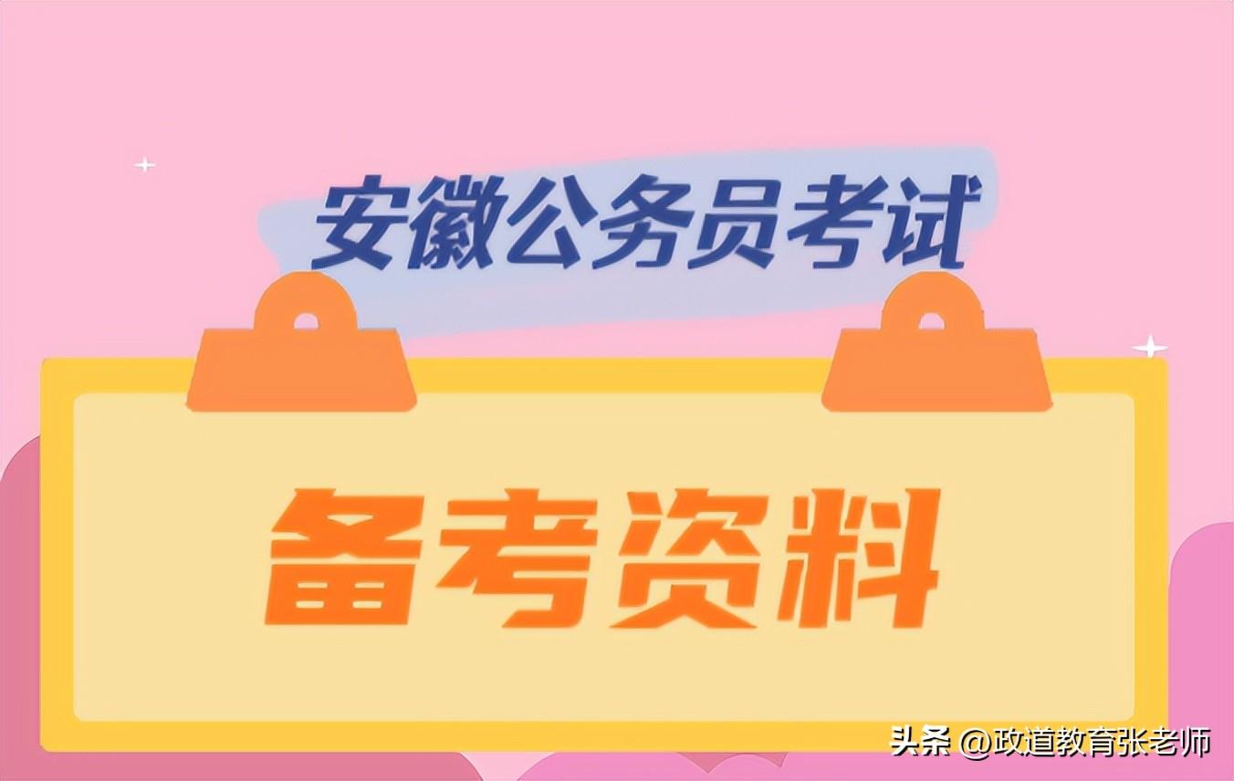 XXXX年公务员招录公告发布通知