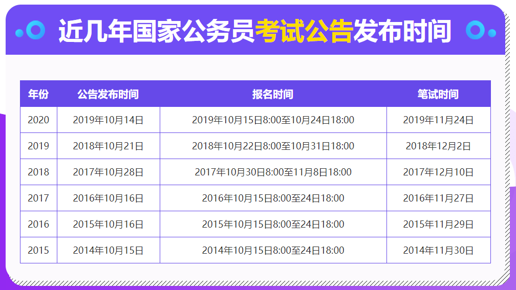 纯白梵唱 第33页