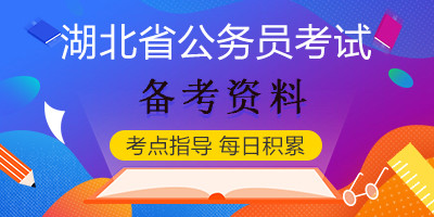 公务员面试形式主义现象深度探究