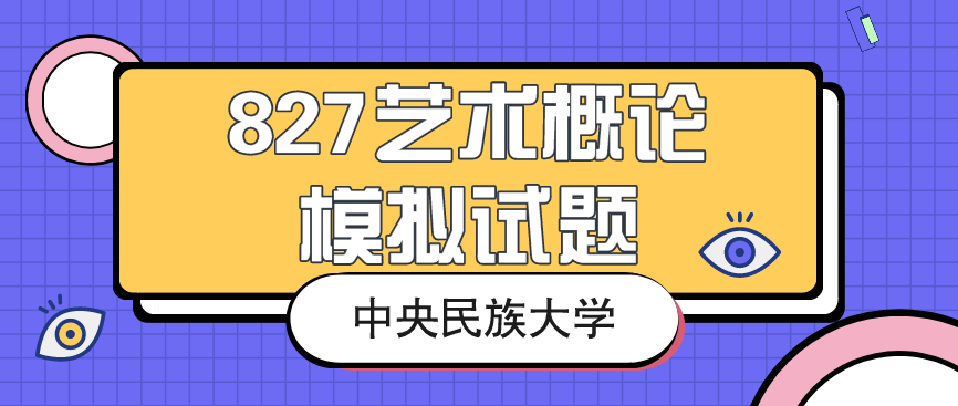 国企面试必备考题解析，十题深度剖析助你成功应对面试挑战