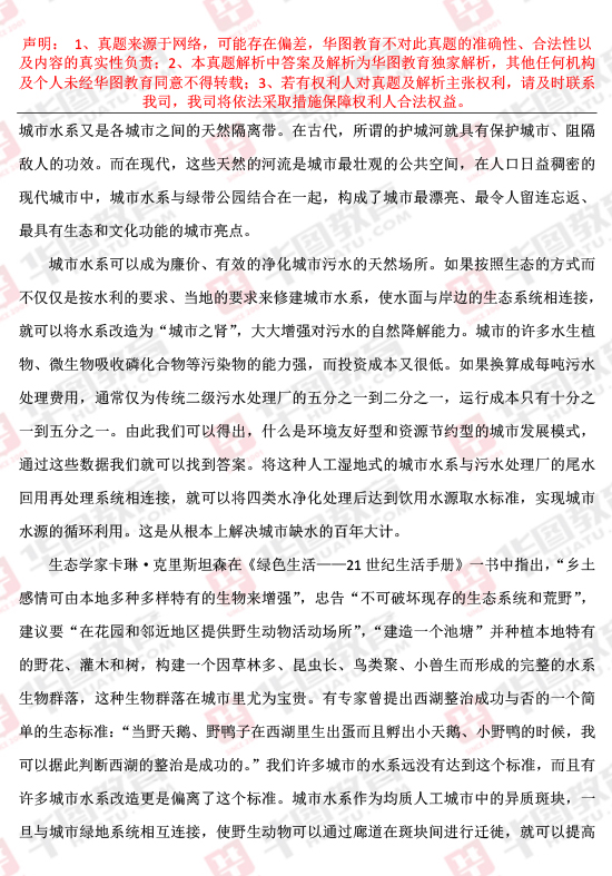 国家公务员考试申论分数深度解析，分数背后的含义与评估