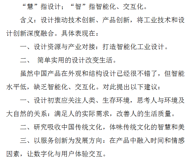 申论书写技巧，选择最佳方式提升表达力