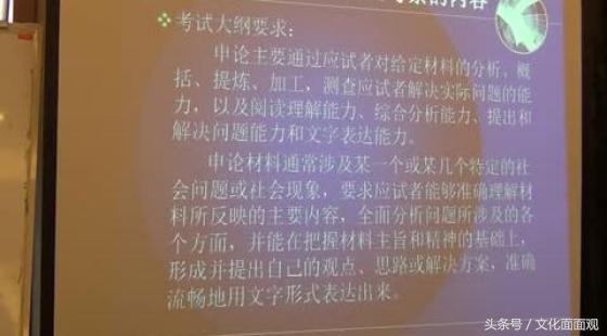 申论备考指南，如何选择最适合你的学习书籍？