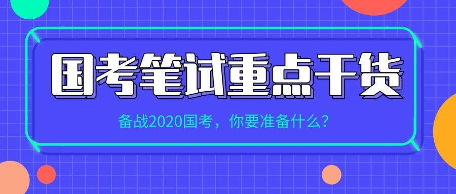 提升论述能力与思维深度，申论必备书籍推荐