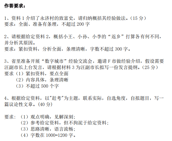 公务员申论与行测深度解析，含义与重要性探究