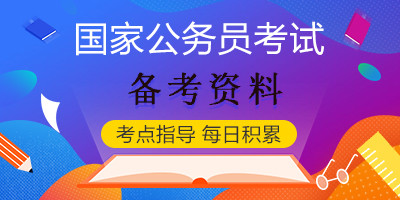 聚焦公务员申论热点，2021社会热点深度分析