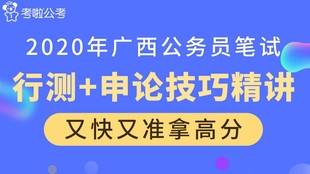 新时代公务员网课资料，学习革命引领前行