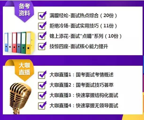 大学国考备考攻略，最佳准备时机与策略指南