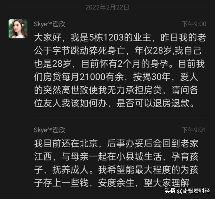 男子过度劳动致猝死，呼唤健康权益保障与反思劳动权益的缺失