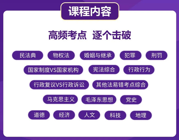 山东事业编改革开启新篇章，不再考察公共基础科目