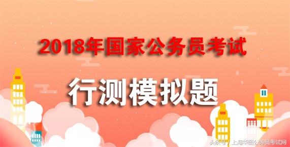 公务员行测考试，挑战与应对策略