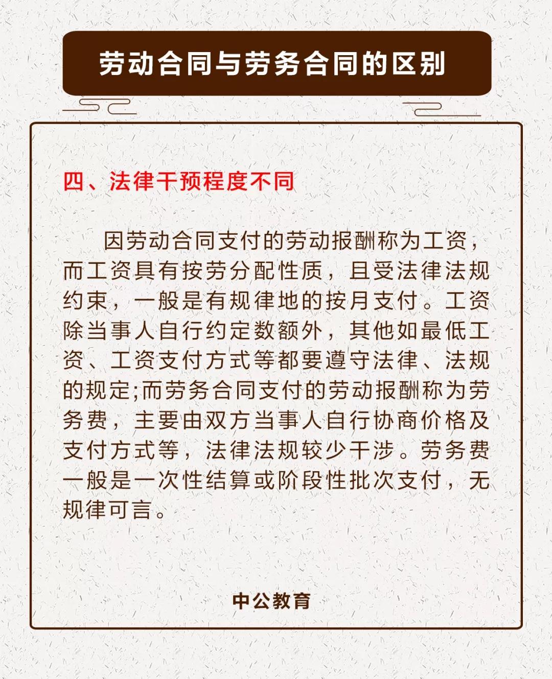 行测法律常识考察详解，重要性、内容与备考策略