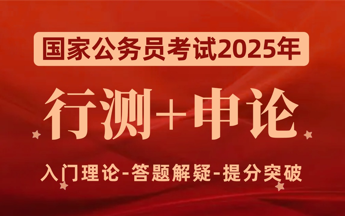 国考资源获取与网盘资源探索，聚焦2025国考与980网盘资源揭秘