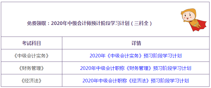 公考资料2025网盘共享助力高效备考