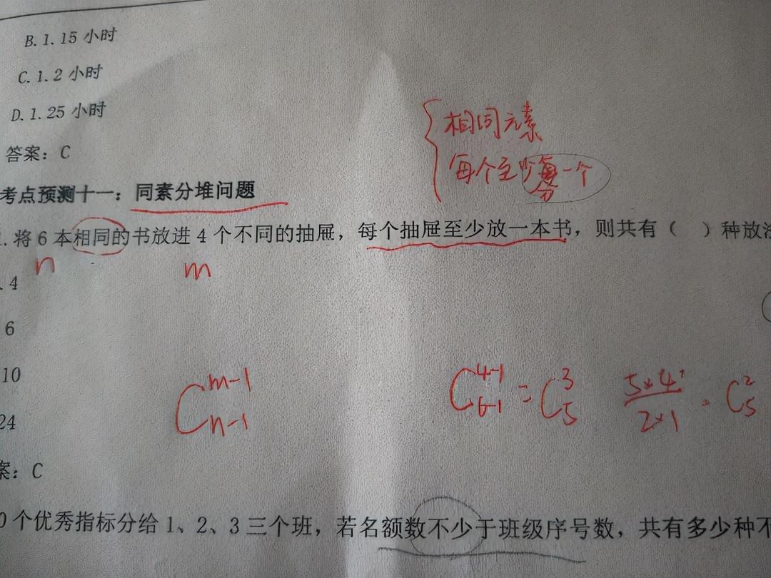 公务员考试资料购买指南，优质资料的选择与获取方法