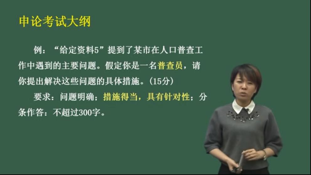 申论备考新视角，李梦圆与百度云的独特资源展望至2025年