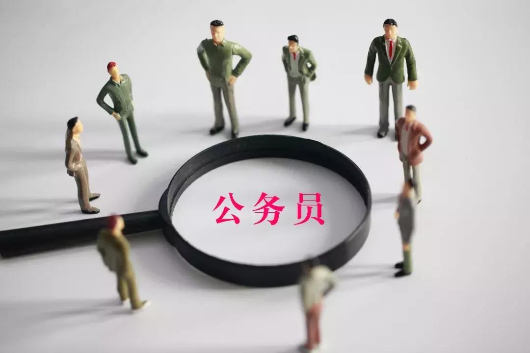 行政执法公务员职级级别概览表