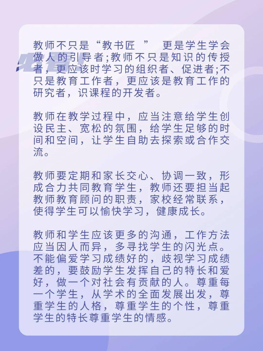 构建卓越思维的30个结构化万能金句集锦