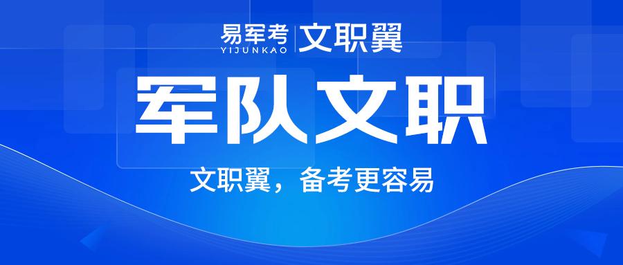 2025年公务员报名时间全面解析及注意事项