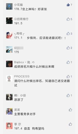 如何查询公务员考试成绩？详细步骤和注意事项全解析