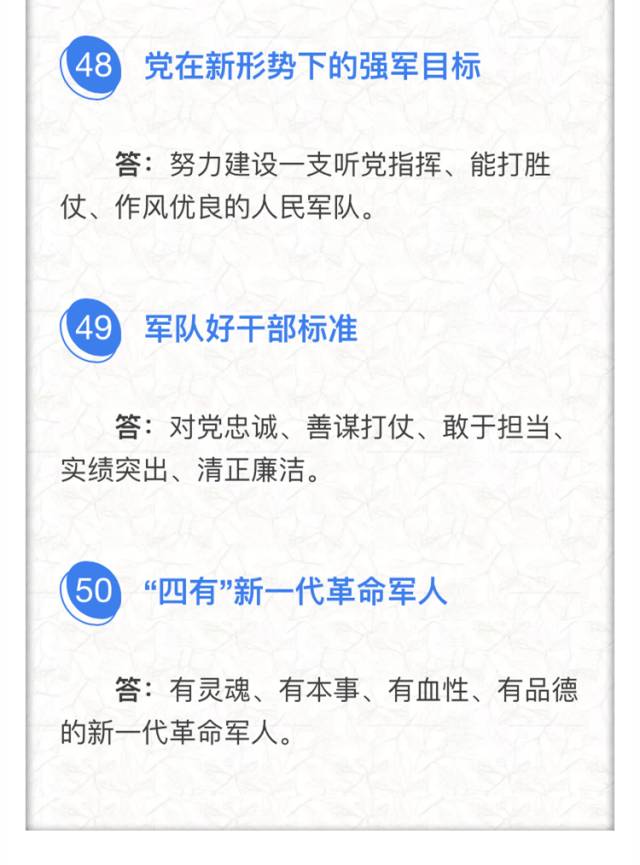 公务员录用详解，名词概念与流程解析