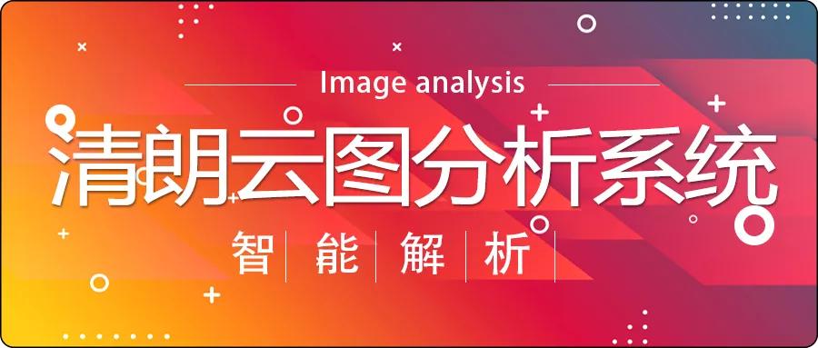 公务员录用标准，构建公正、公平、公开的选拔人才体系