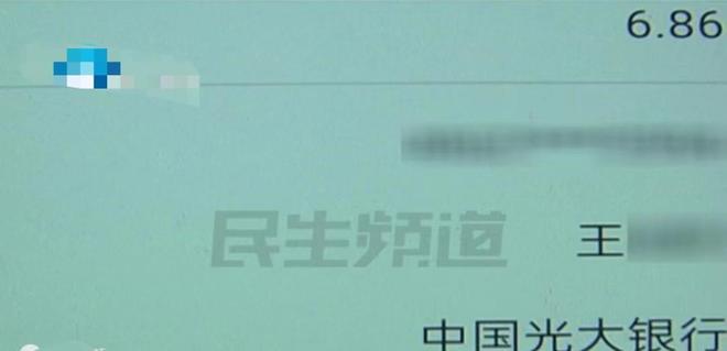 男子用情人银行卡转账给妻子，背后的故事与伦理反思