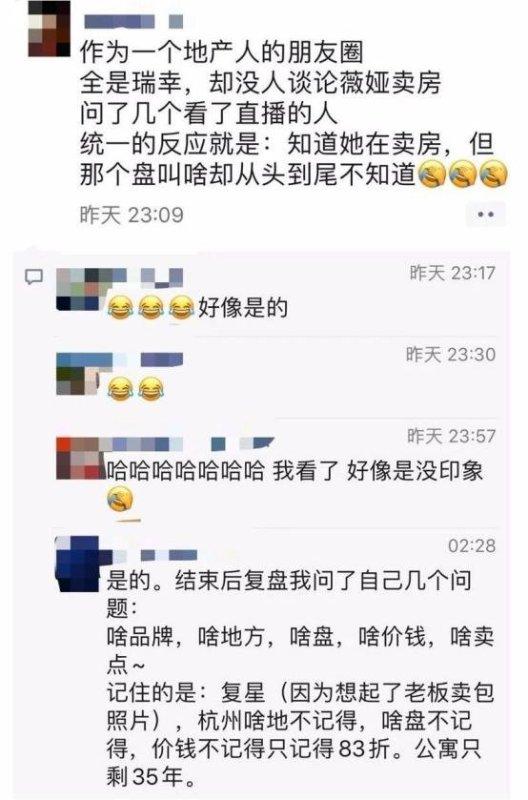 撞劳斯莱斯货车司机带货回应背后的责任与透明度考验