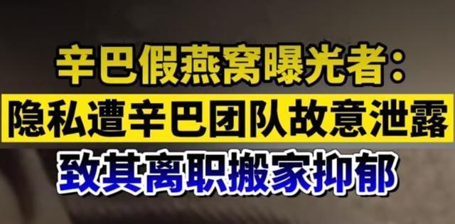 公安严打直播带货制假售假行动，坚决守护网络市场秩序