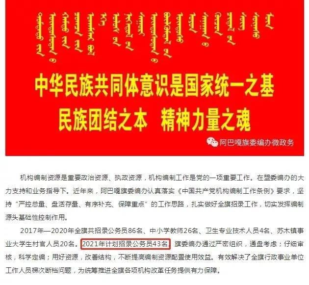 公务员录用后报道时间安排详解，因素解析与指导