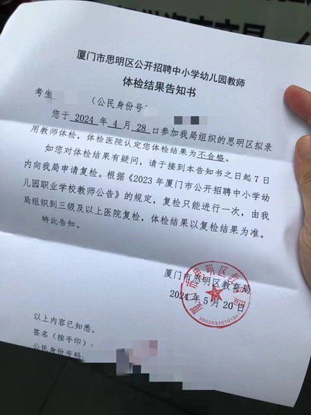 公务员录用法第二十条规定，深度解读与实战应用指南