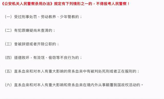 国安局政审深度与广度探究，严格性的全面审视