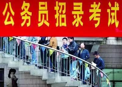 一般公务员政审父母最新政策解读与解析