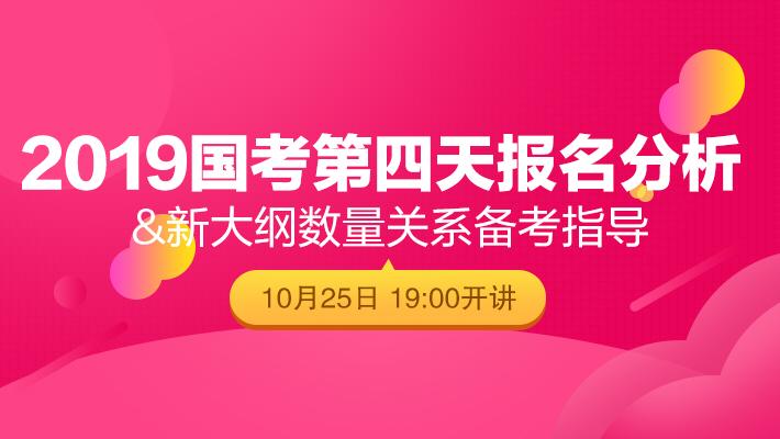 XXXX年国家公务员报名时间深度解析，以实际案例探讨报名时机与流程