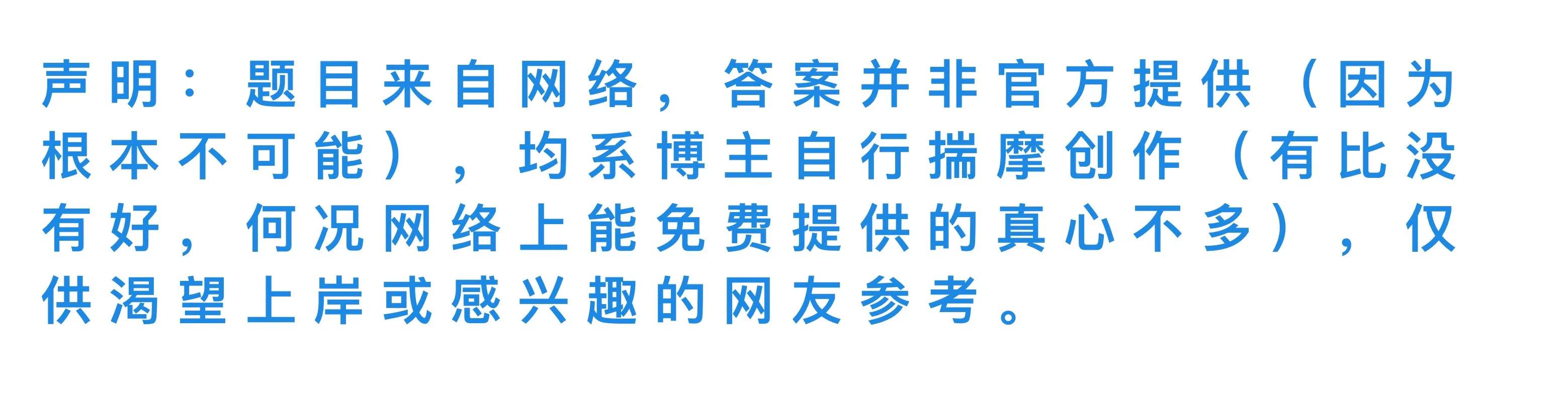 关于公务员省考报考时间2024年分析与探讨